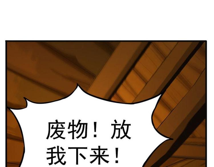 第5话 孩子不听话怎么办？(1/3)-第5话