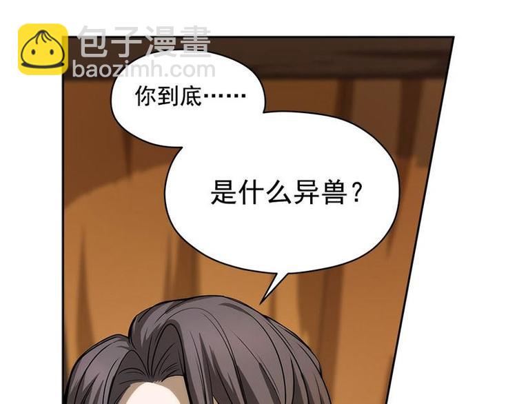 第5话 孩子不听话怎么办？(1/3)-第5话