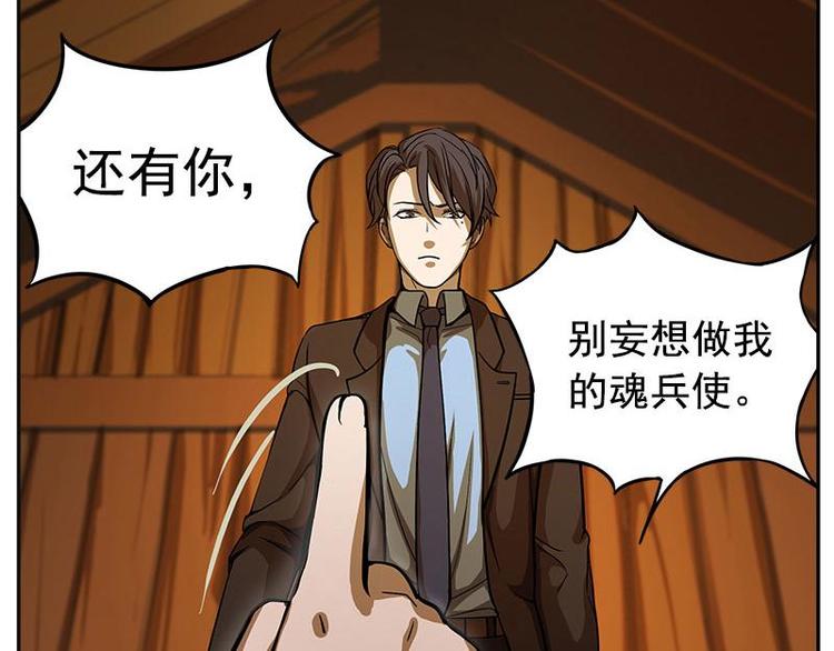 第5话 孩子不听话怎么办？(1/3)-第5话