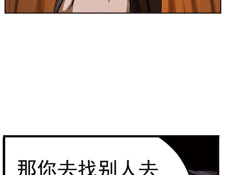 第5话 孩子不听话怎么办？(1/3)-第5话