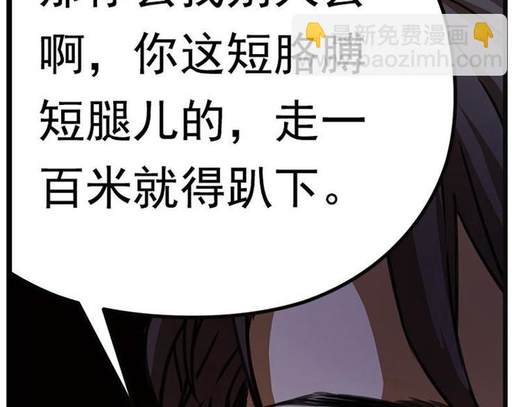第5话 孩子不听话怎么办？(1/3)-第5话