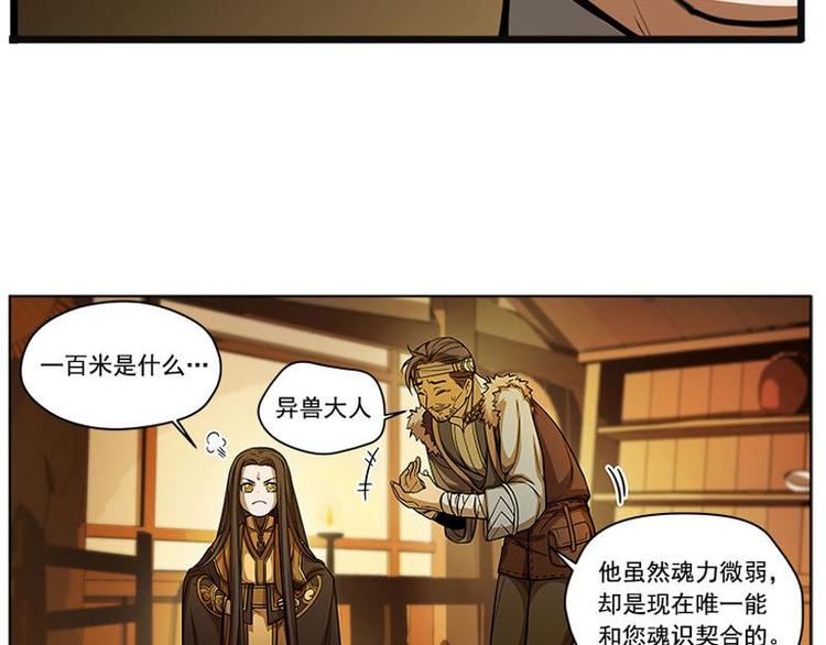 第5话 孩子不听话怎么办？(1/3)-第5话