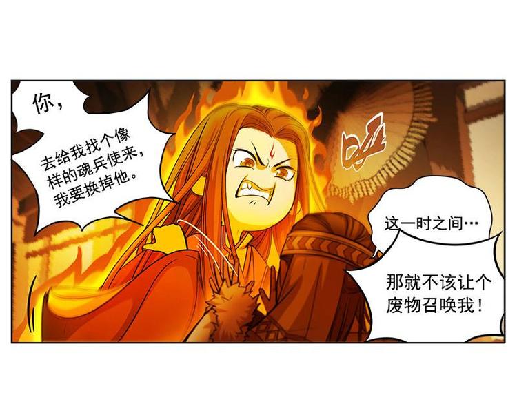 第5话 孩子不听话怎么办？(1/3)-第5话