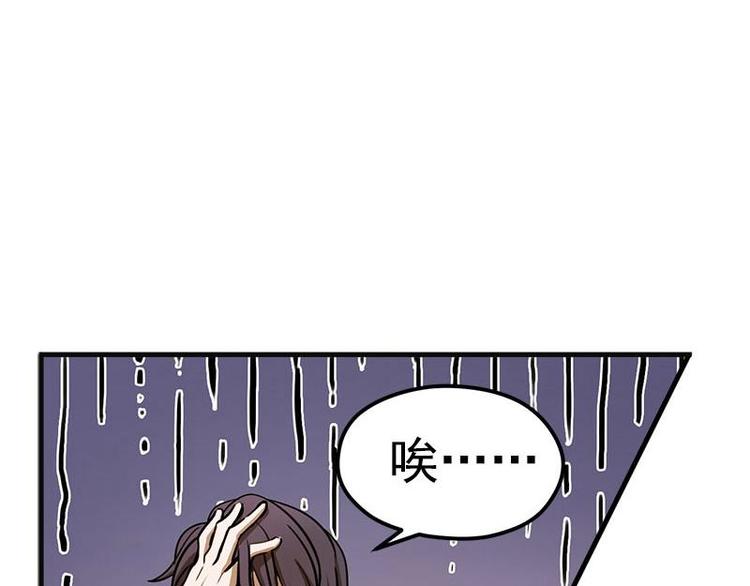 第5话 孩子不听话怎么办？(1/3)-第5话