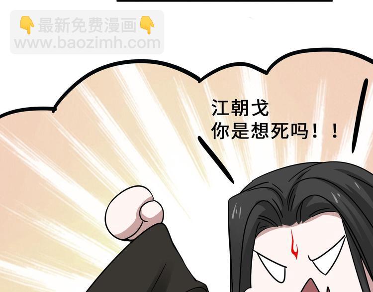 第31话 传说中的千宿（下）(1/2)-第41话