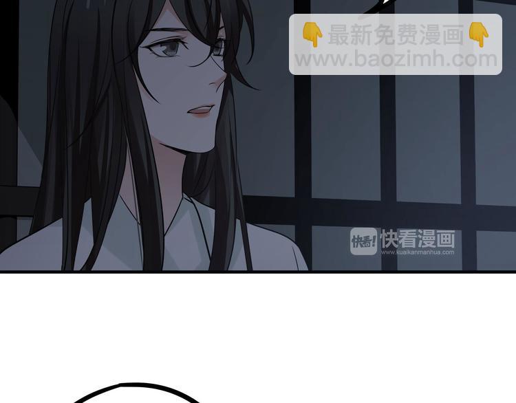 第31话 传说中的千宿（下）(1/2)-第41话
