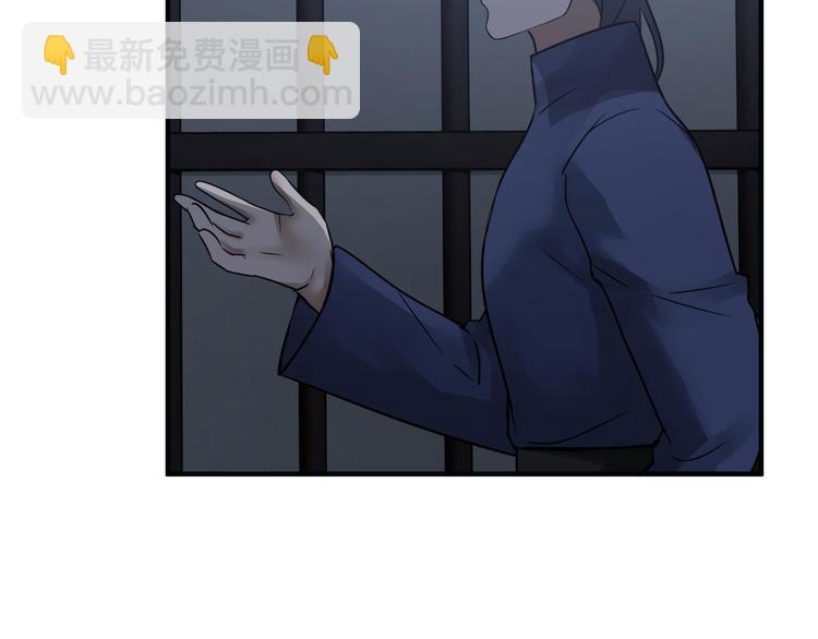 第31话 传说中的千宿（下）(1/2)-第41话