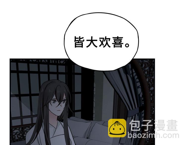 第31话 传说中的千宿（下）(1/2)-第41话