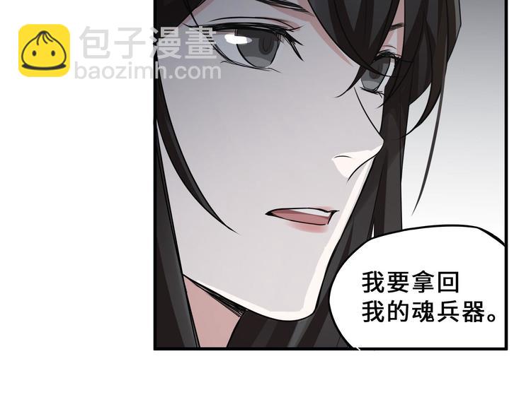 第31话 传说中的千宿（下）(1/2)-第41话