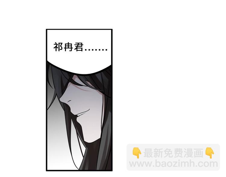 第31话 传说中的千宿（下）(1/2)-第41话