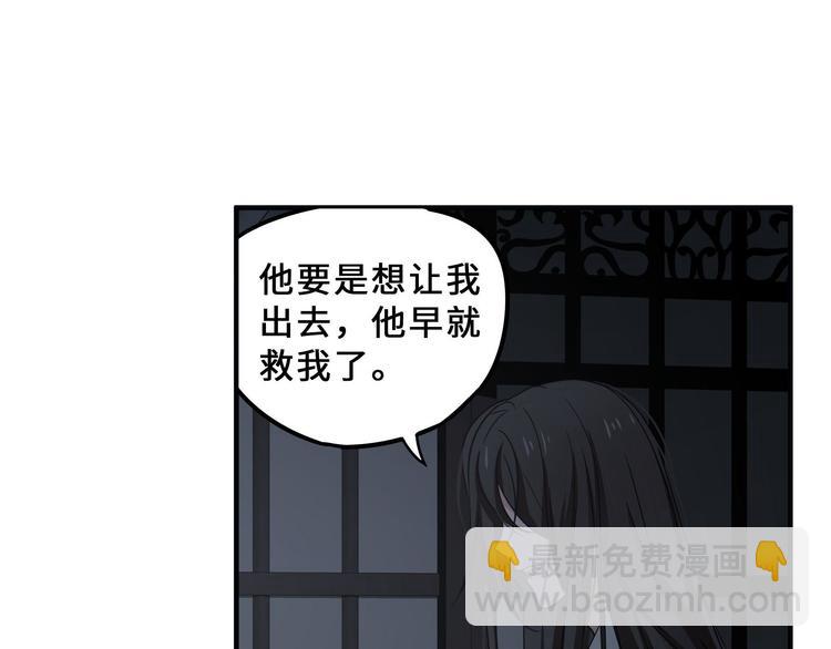 第31话 传说中的千宿（下）(1/2)-第41话