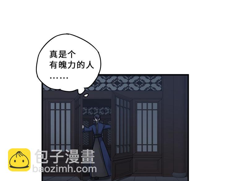 第31话 传说中的千宿（下）(1/2)-第41话