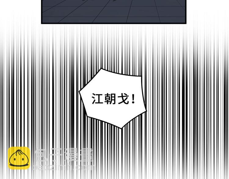 第31话 传说中的千宿（下）(1/2)-第41话