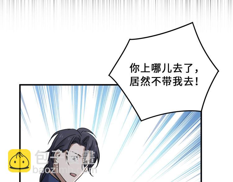第31话 传说中的千宿（下）(1/2)-第41话