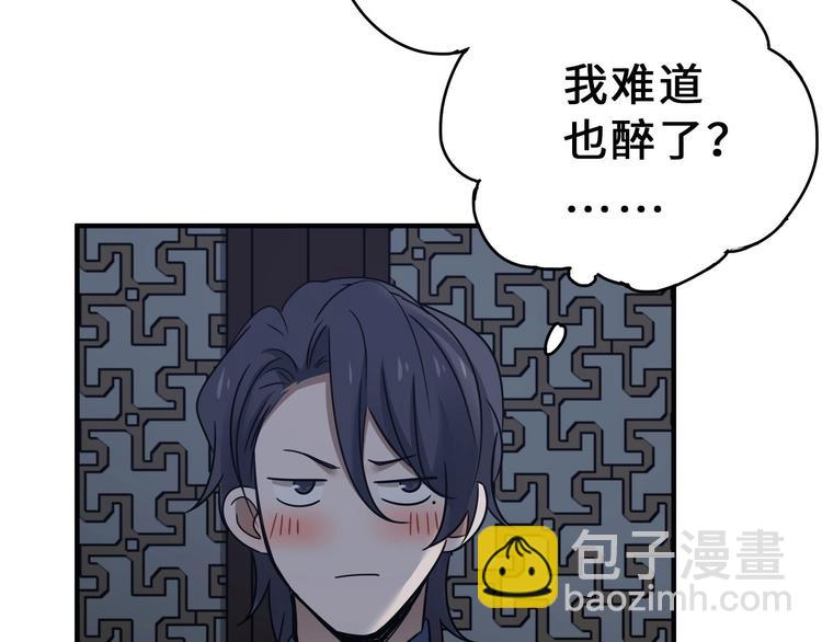 第31话 传说中的千宿（下）(1/2)-第41话
