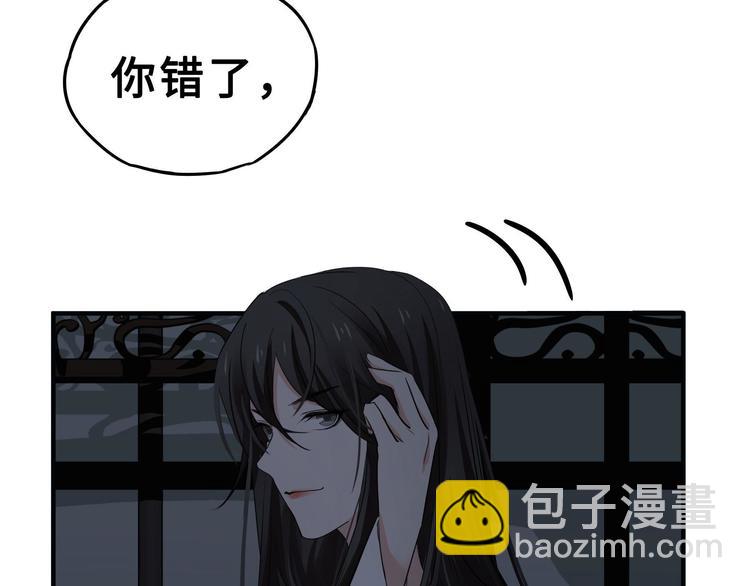 第31话 传说中的千宿（下）(1/2)-第41话