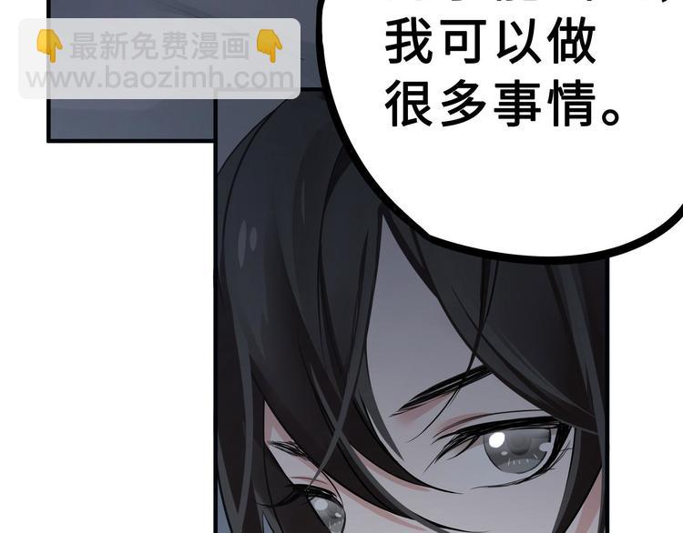 第31话 传说中的千宿（下）(1/2)-第41话
