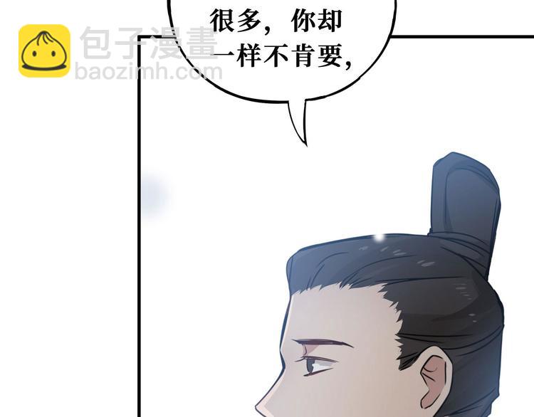 第32话 营救小伙伴（下）(1/2)-第43话