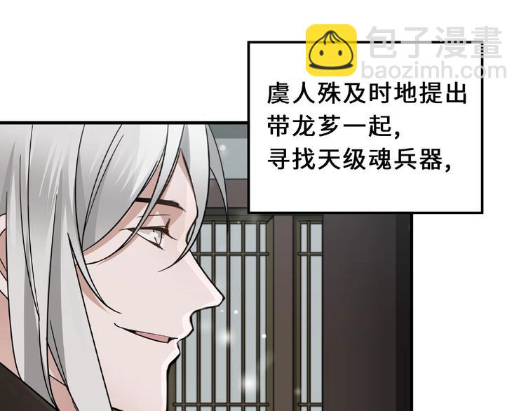 第32话 营救小伙伴（下）(1/2)-第43话