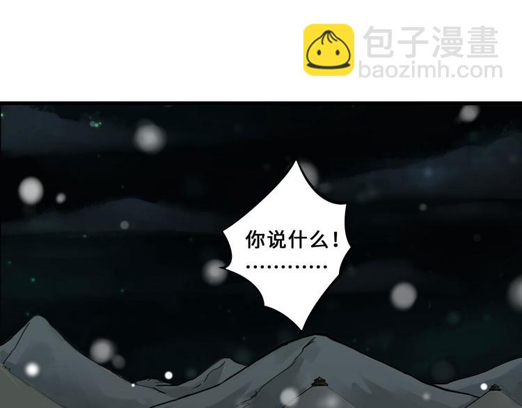 第33话 征尘（下）(1/2)-第45话