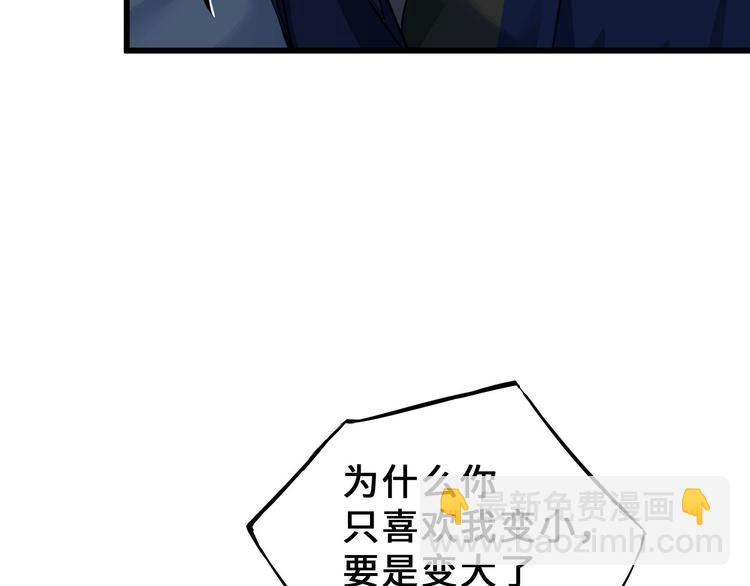 第33话 征尘（下）(1/2)-第45话