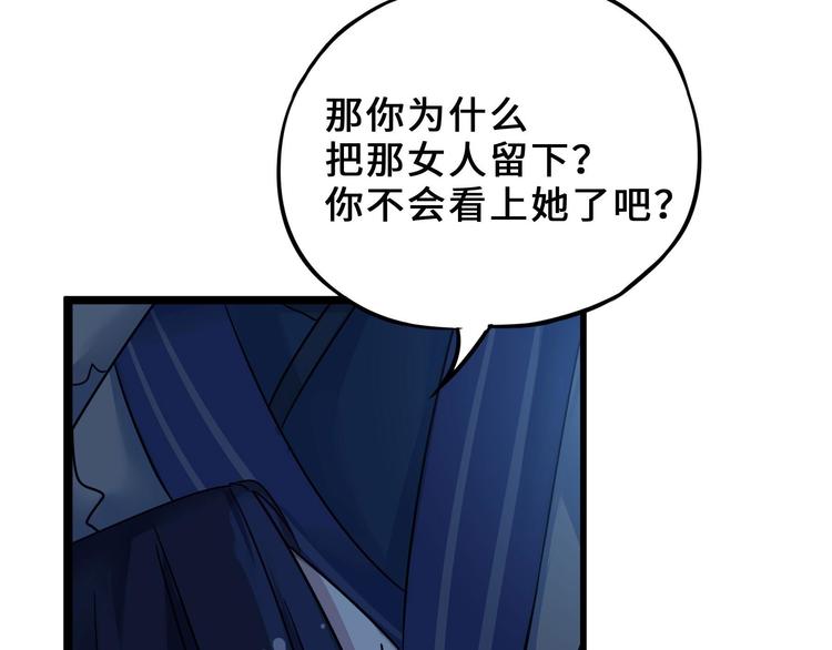 第33话 征尘（下）(1/2)-第45话