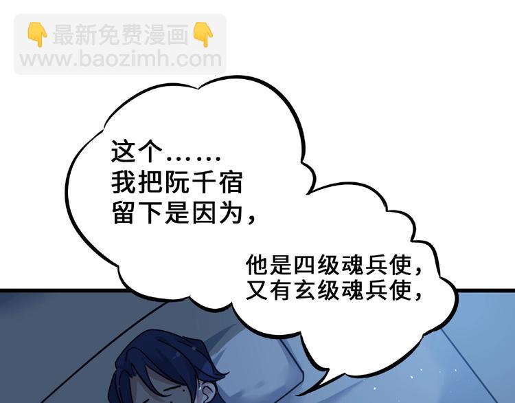 第33话 征尘（下）(1/2)-第45话