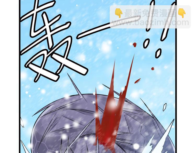 第34话 意外收获（下）(1/2)-第47话