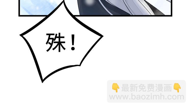 第34话 意外收获（下）(1/2)-第47话