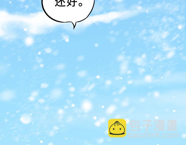 第34话 意外收获（下）(1/2)-第47话