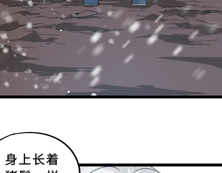 第34话 意外收获（下）(1/2)-第47话
