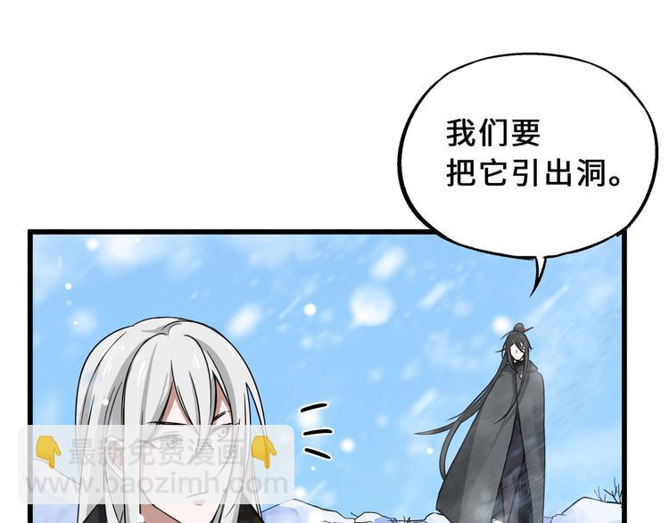 第34话 意外收获（下）(1/2)-第47话