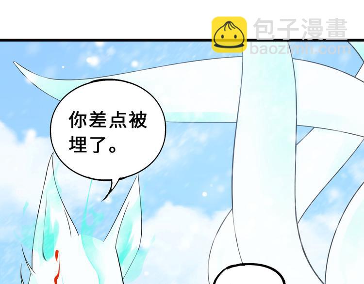 第34话 意外收获（下）(1/2)-第47话