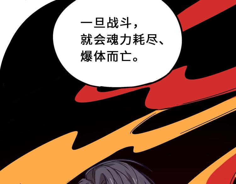 第35话 麒麟真身（下）(1/2)-第49话