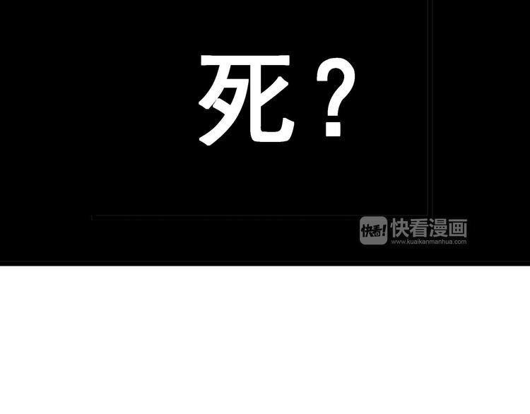 第35话 麒麟真身（下）(1/2)-第49话