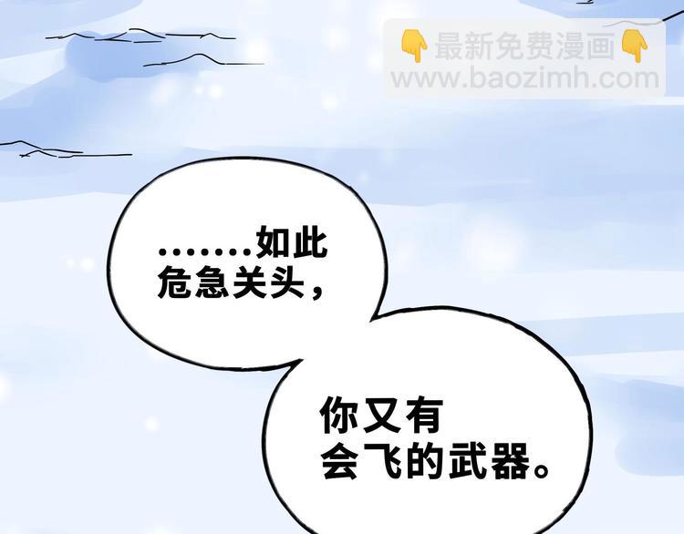 第35话 麒麟真身（下）(1/2)-第49话