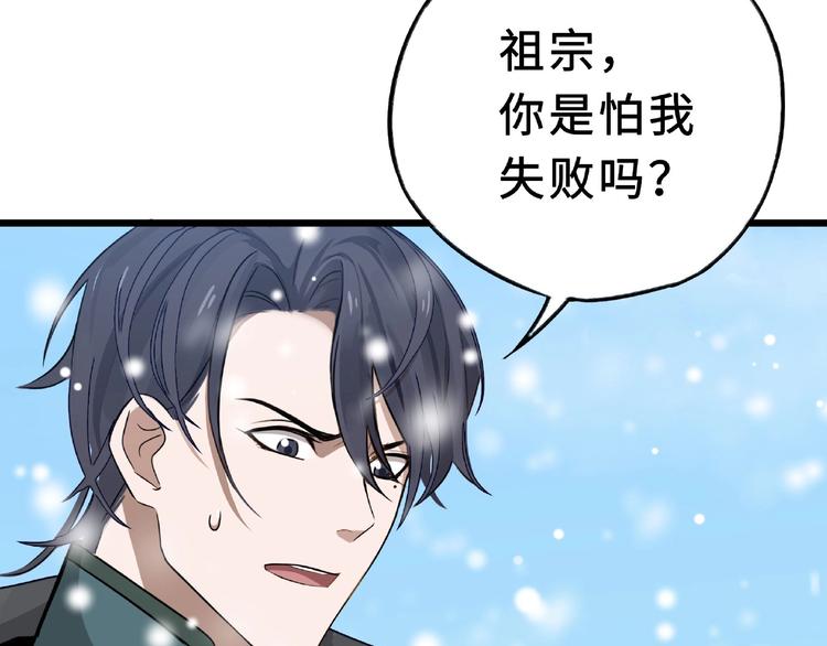 第35话 麒麟真身（下）(1/2)-第49话