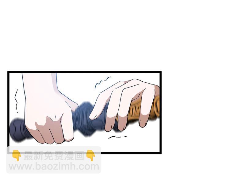 第36话 壬王现世（下）(1/2)-第51话
