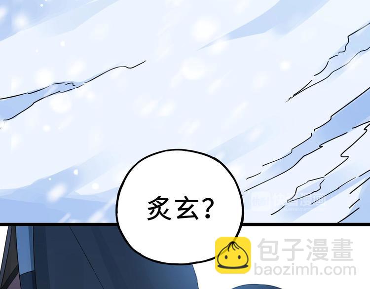 第36话 壬王现世（下）(1/2)-第51话