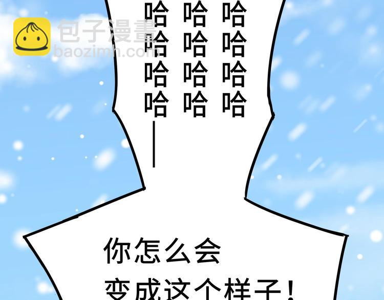 第36话 壬王现世（下）(1/2)-第51话