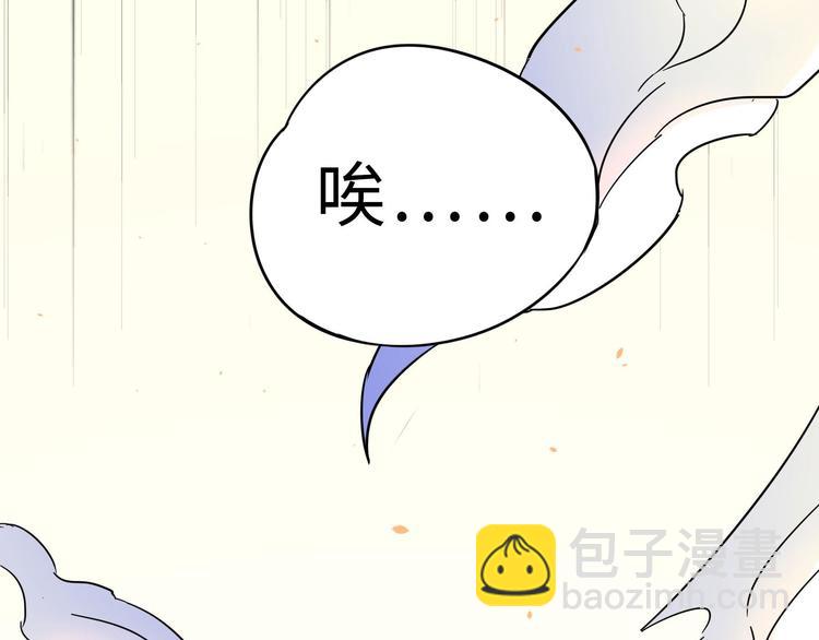 第36话 壬王现世（下）(1/2)-第51话