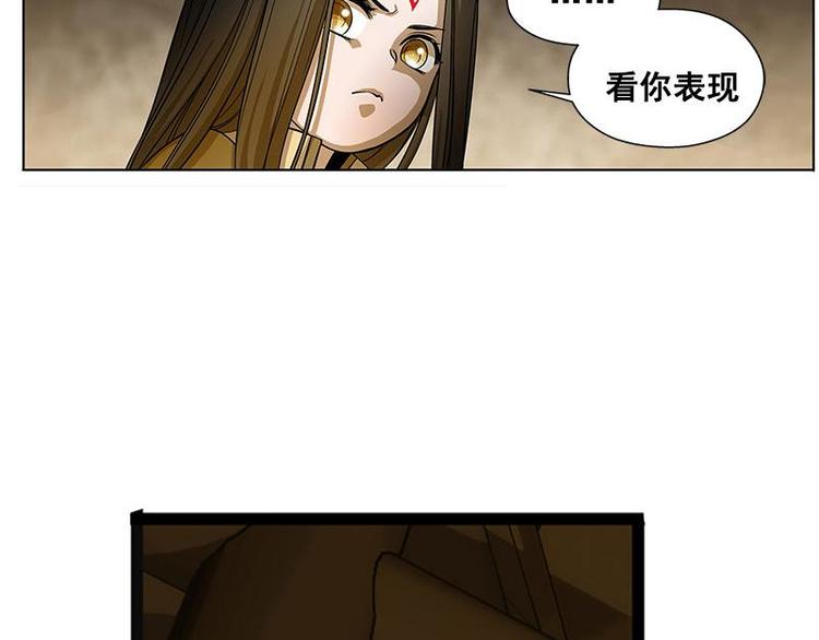 第7话 我的世界(1/4)-第7话