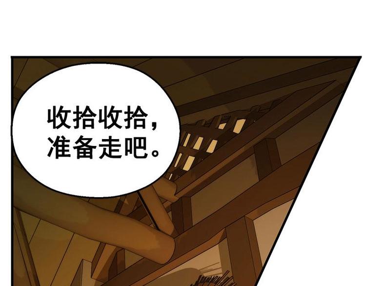 第7话 我的世界(1/4)-第7话