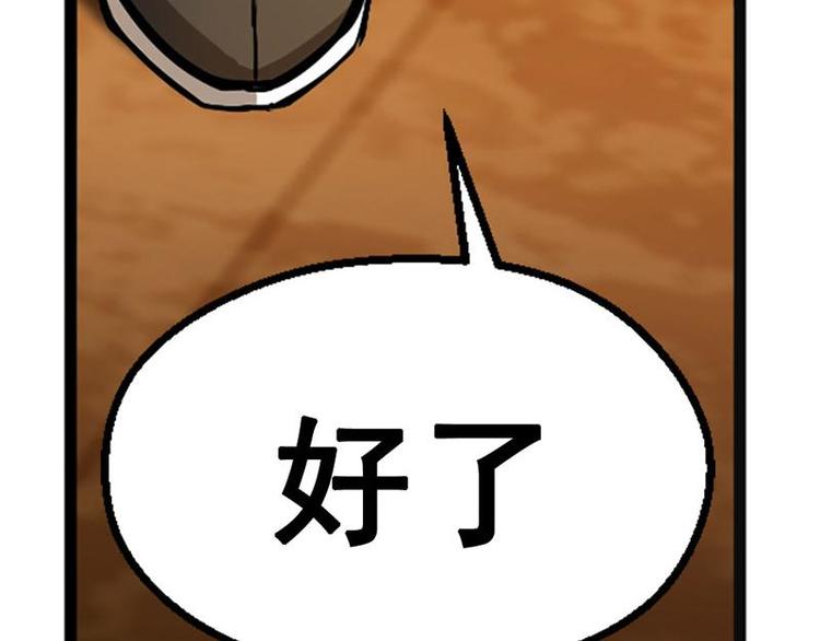 第7话 我的世界(1/4)-第7话