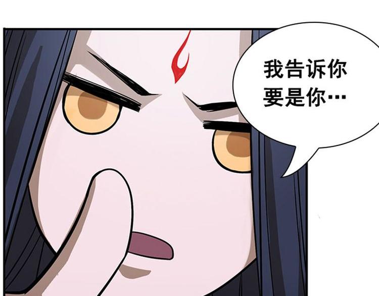 第7话 我的世界(1/4)-第7话
