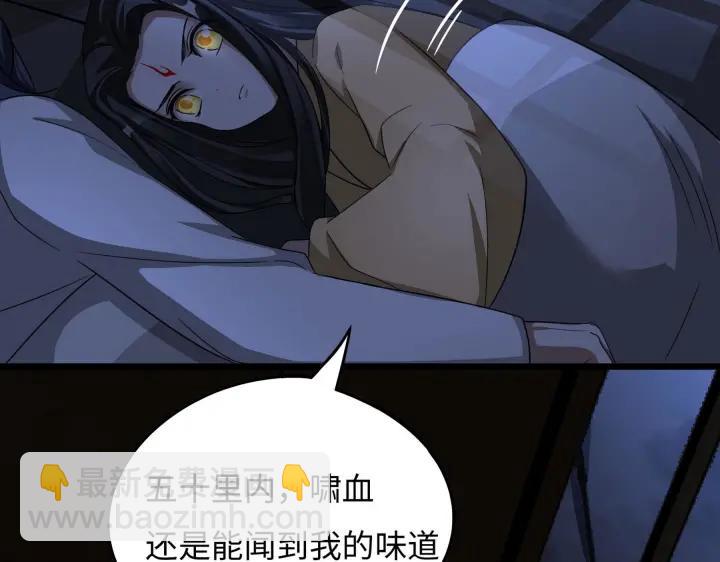 第41话 初元（下）(1/2)-第61话