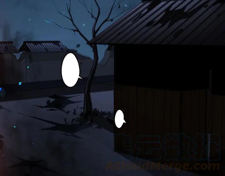 第41话 初元（下）(1/2)-第61话