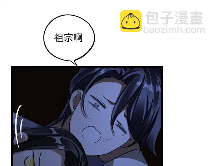第41话 初元（下）(1/2)-第61话