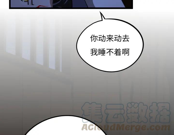 第41话 初元（下）(1/2)-第61话