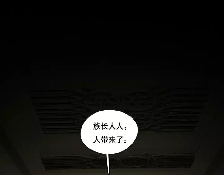 第43话 樊家（下）(1/2)-第65话